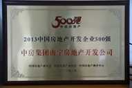 A42013Їخa(chn)_l(f)I(y)500(qing)